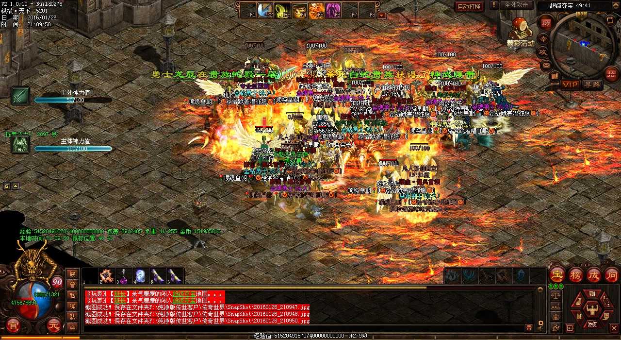 �o��ǧ��ʬ��������˽��BOSS�p��֮��(zh��n)��